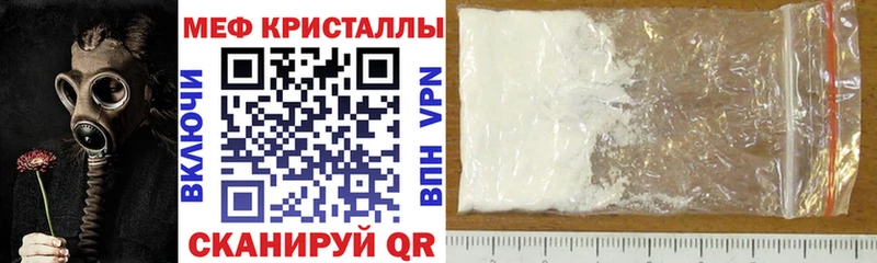 Где можно купить наркотики Когалым ГАШ  APVP  COCAIN  АМФЕТАМИН  МАРИХУАНА  МЕФ 