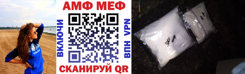 Amphetamine VHQ сайты даркнета наркотические препараты OMG ссылка Когалым закладки