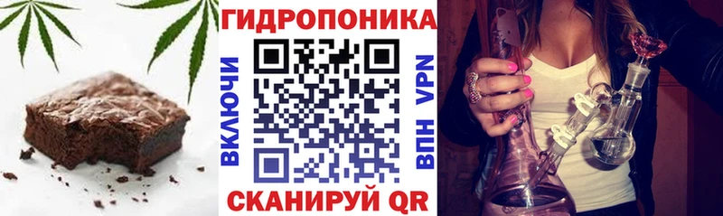 Canna-Cookies конопля  купить наркоту  Когалым 