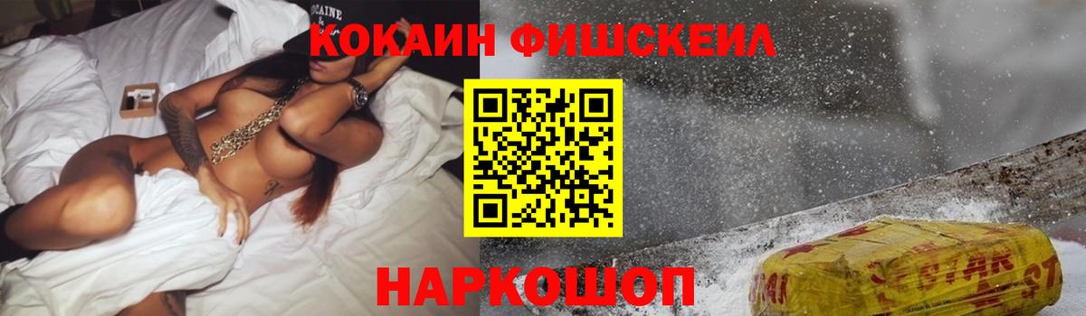 COCAIN Перу Когалым