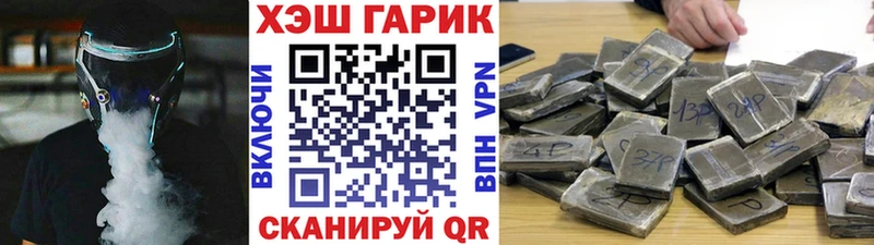 магазин продажи   hydra сайт  Гашиш Изолятор  Когалым 