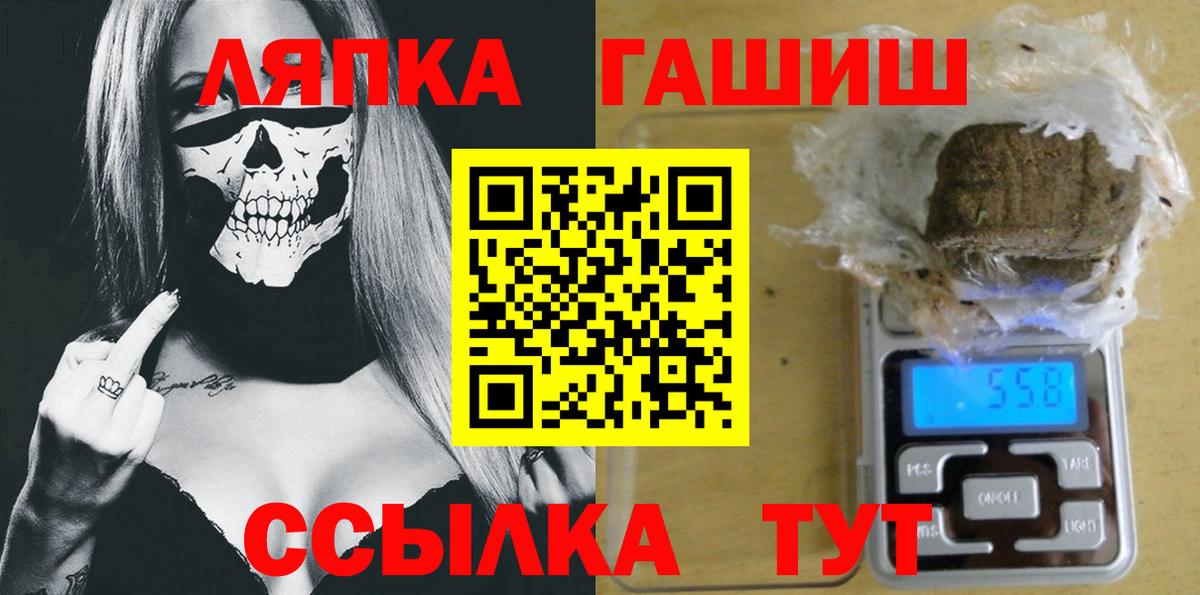 ГАШ гашик  Когалым  ГАШИШ Cannabis 