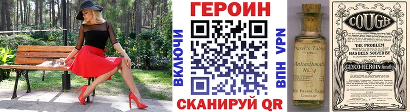 наркота  Когалым  ГЕРОИН белый 