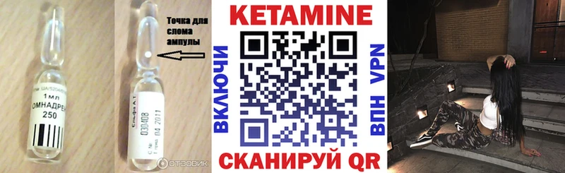где купить   OMG ONION  Кетамин VHQ  Когалым 