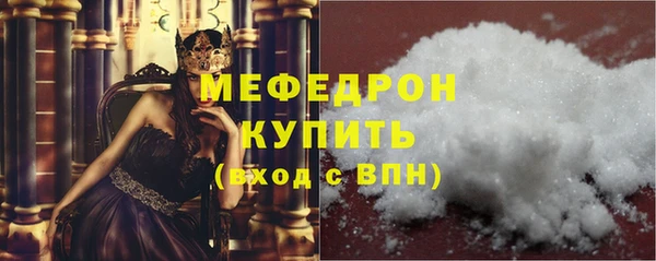 винт Медногорск