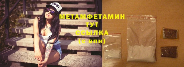 первитин Михайловск