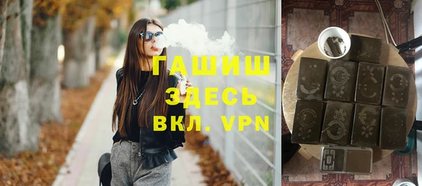 дистиллят марихуана Михайловка