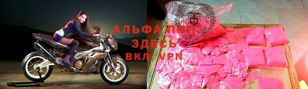первитин Михайловск