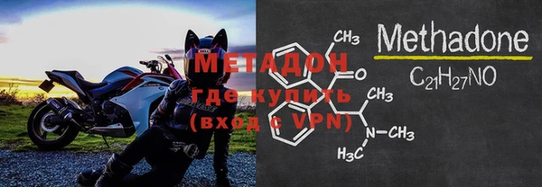 дистиллят марихуана Михайловка
