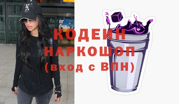первитин Михайловск