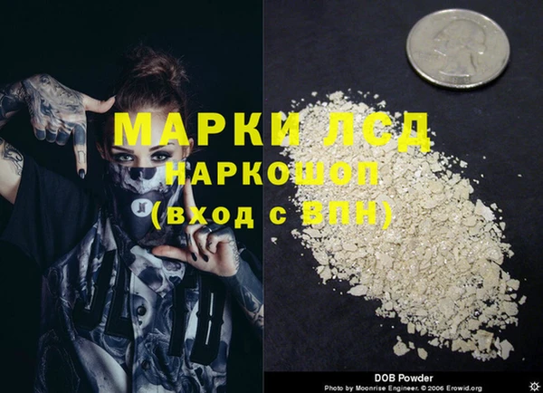 альфа пвп VHQ Михайлов