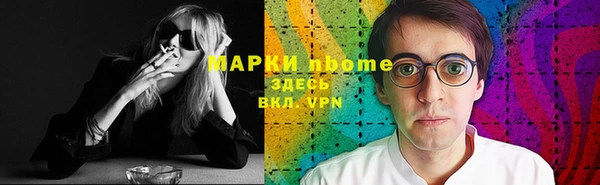дистиллят марихуана Михайловка