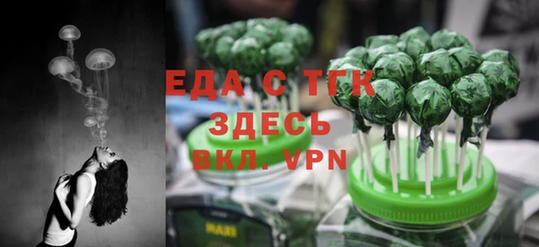 винт Медногорск