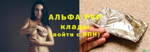 герыч Мегион