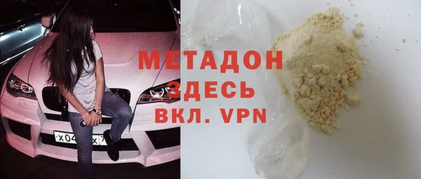 первитин Михайловск