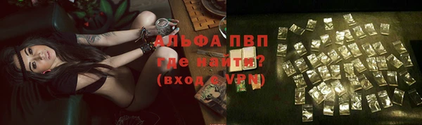 первитин Михайловск