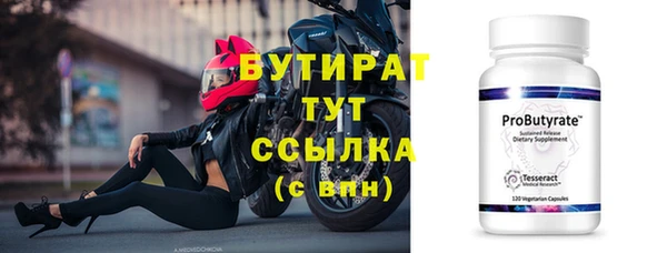 дистиллят марихуана Михайловка
