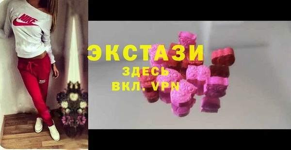 тгк Вязники