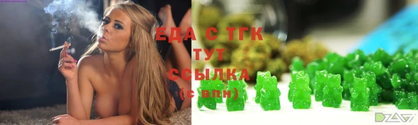 бошки Медвежьегорск
