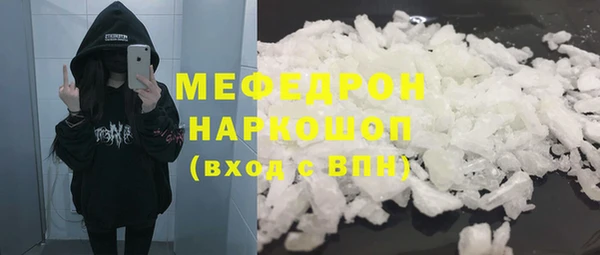 дистиллят марихуана Михайловка