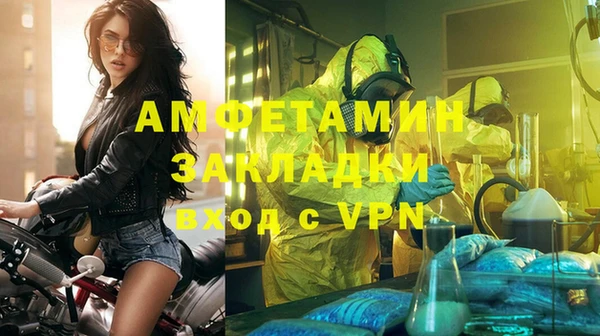 бошки Медвежьегорск