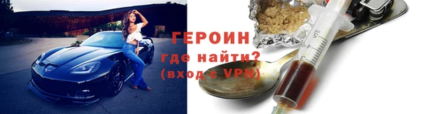 винт Медногорск