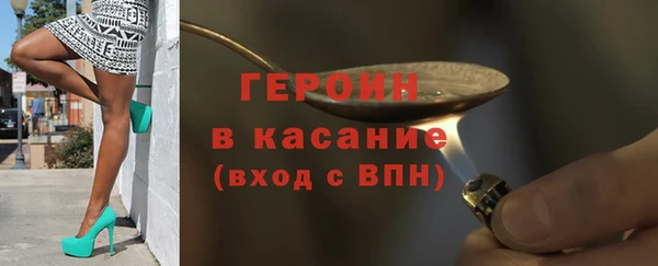 винт Медногорск