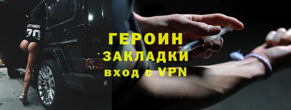 бошки Медвежьегорск