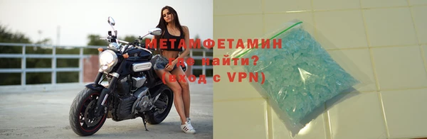 MDMA Premium VHQ Арсеньев