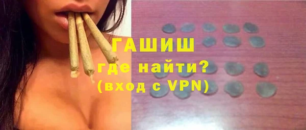 винт Медногорск