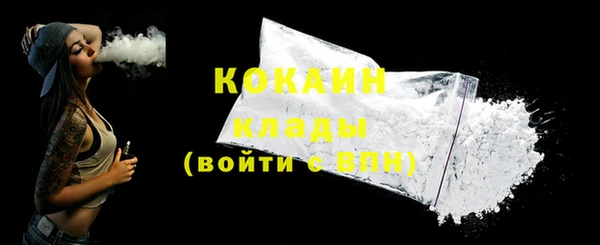альфа пвп VHQ Михайлов