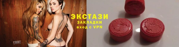 бошки Медвежьегорск