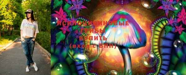 альфа пвп VHQ Михайлов