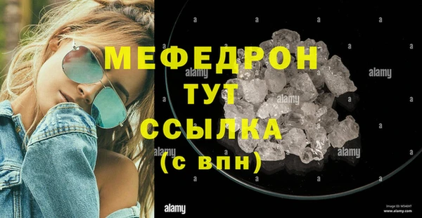 бошки Медвежьегорск