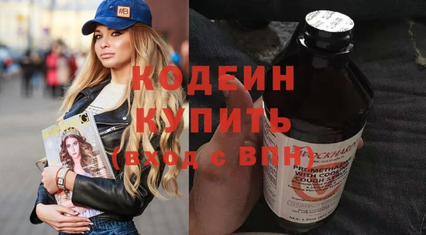 бошки Медвежьегорск