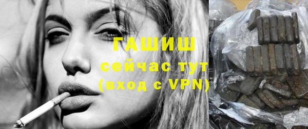 альфа пвп VHQ Михайлов
