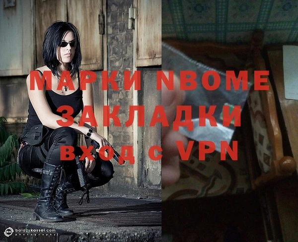 винт Медногорск