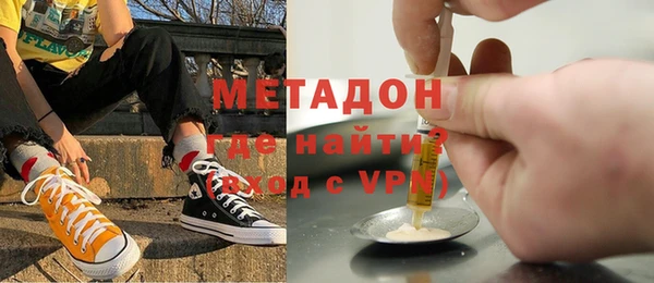 бошки Медвежьегорск