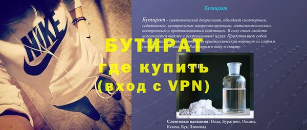 бошки Медвежьегорск
