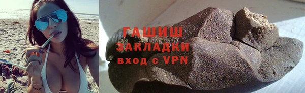 бошки Медвежьегорск