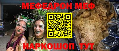 винт Будённовск