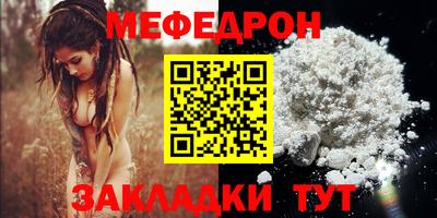 прущие грибы Балашиха