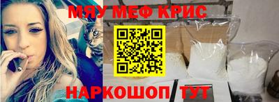 винт Будённовск