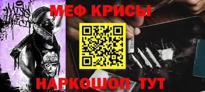 винт Будённовск