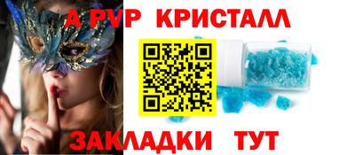 амфетамин Бугуруслан
