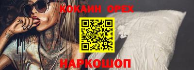 винт Будённовск
