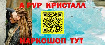 винт Будённовск