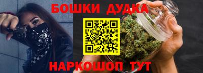 амфетамин Бугуруслан