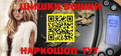 гашик Бузулук