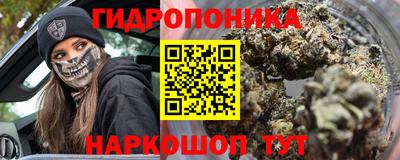 PSILOCYBIN Абинск